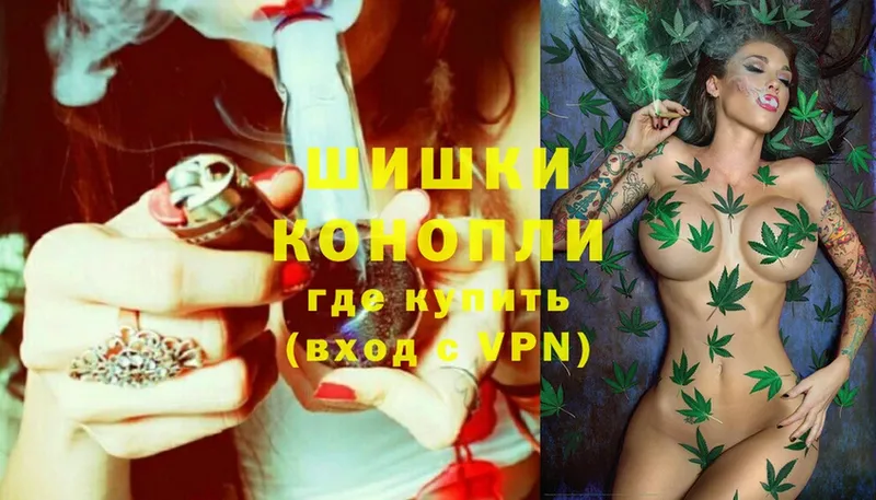 Бошки Шишки LSD WEED  Крым 